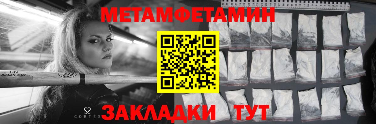 Amphetamine 98% Фролово