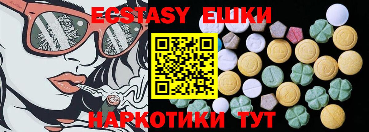 Экстази Punisher Фролово