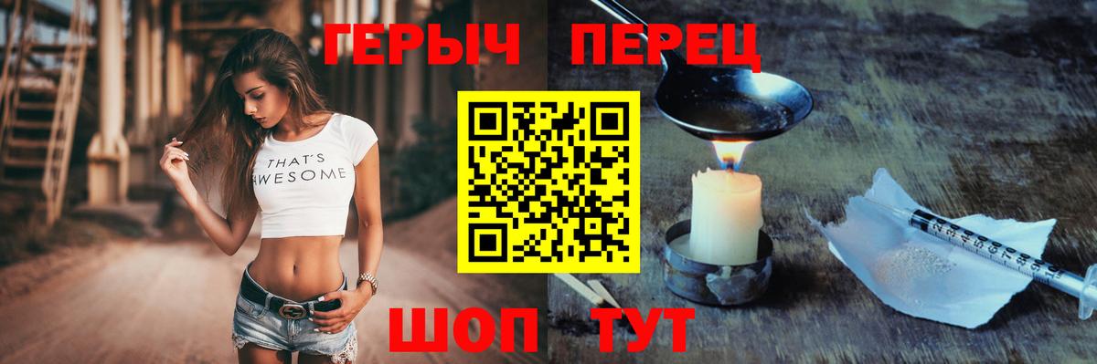 Гашиш  Вход с VPN  КОКАИН  ГАШИШ  ГЕРОИН  Фролово  Меф МЯУ МЯУ  