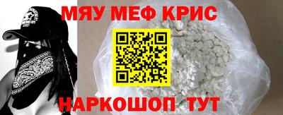 ALPHA-PVP Нягань