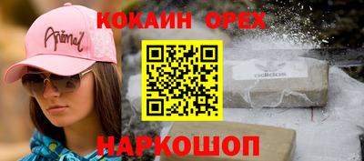 ALPHA-PVP Нягань