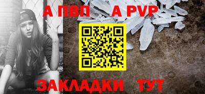 герыч Обь