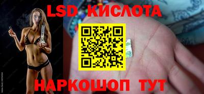 тгк Обнинск