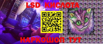тгк Обнинск