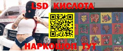 тгк Обнинск