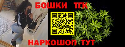 тгк Обнинск