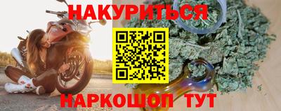 герыч Обь