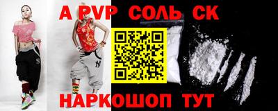 ALPHA-PVP Нягань