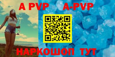 ALPHA-PVP Нягань