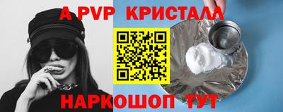ALPHA-PVP Нягань