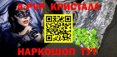 ALPHA-PVP Нягань