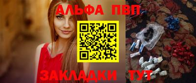 тгк Обнинск