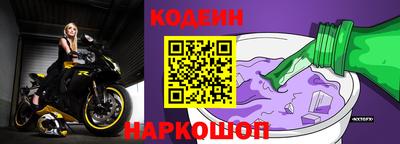герыч Обь