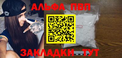 тгк Обнинск