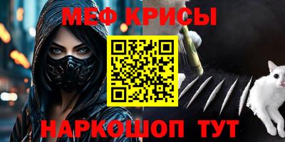 тгк Обнинск
