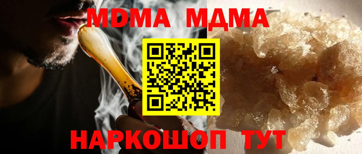 MDMA VHQ Фролово