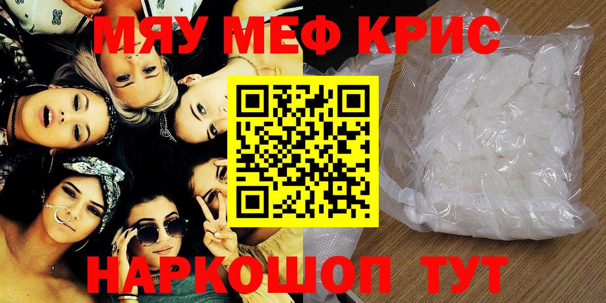 МЕФ  Фролово