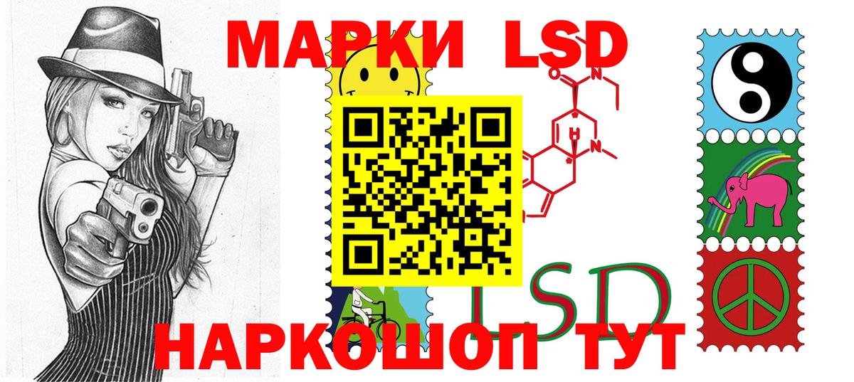 Марки N-bome 1500мкг Фролово