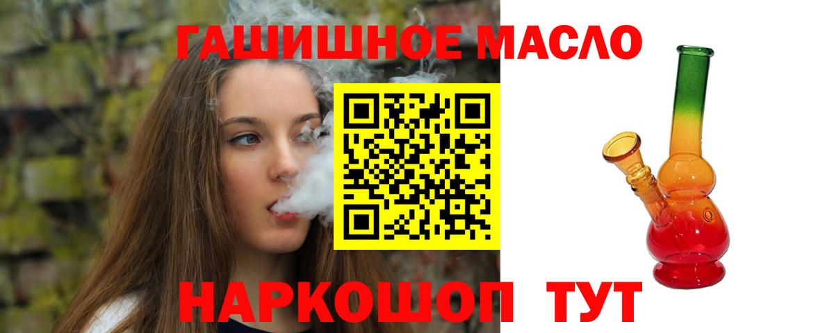 Фролово  ТГК Wax  Вход с VPN 