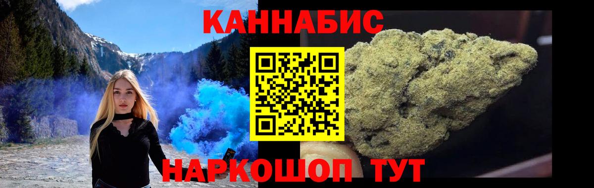 Шишки марихуана гибрид  Канабис Bruce Banner  Вход с VPN  Фролово  Конопля AK-47  Конопля SATIVA & INDICA 